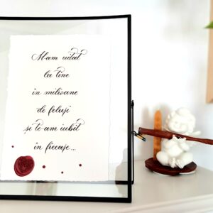 Rama cu mesaj caligrafiat - M-am uitat la tine in milioane de feluri si te-am iubit in fiecare