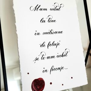 Alternative view of Rama cu mesaj caligrafiat - M-am uitat la tine in milioane de feluri si te-am iubit in fiecare